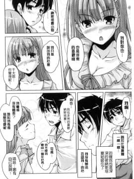 [西崎えいむ] 20世紀美少女 ～歴史上の美女だけど処女あげます～_070