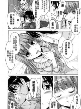 [西崎えいむ] 20世紀美少女 ～歴史上の美女だけど処女あげます～_071