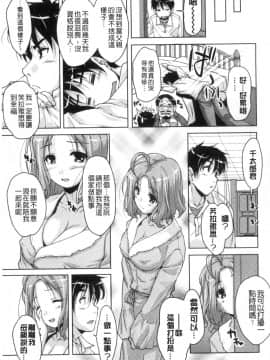 [西崎えいむ] 20世紀美少女 ～歴史上の美女だけど処女あげます～_111