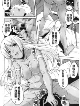 [西崎えいむ] 20世紀美少女 ～歴史上の美女だけど処女あげます～_140