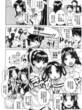 [西崎えいむ] 20世紀美少女 ～歴史上の美女だけど処女あげます～_170