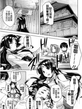 [西崎えいむ] 20世紀美少女 ～歴史上の美女だけど処女あげます～_171