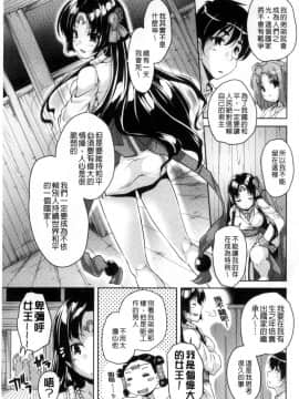 [西崎えいむ] 20世紀美少女 ～歴史上の美女だけど処女あげます～_175