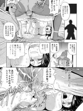 [江戸しげズ] 接待プレイ_t017