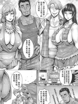 (C95) [境外天元 (桃吹リオ)] 淫乱家元の洗脳中出し接待 (ガールズ&パンツァー) [中国翻訳]_005