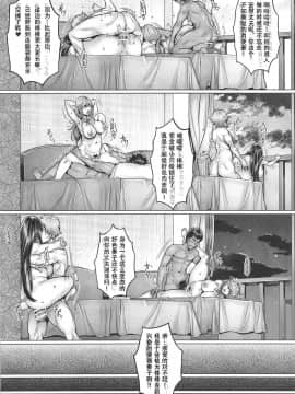 (C95) [境外天元 (桃吹リオ)] 淫乱家元の洗脳中出し接待 (ガールズ&パンツァー) [中国翻訳]_017