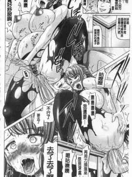 [ヌクヌクオレンジ] 肛虐的狂喜快感-_IMG_0120