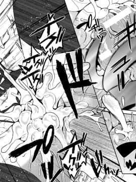[タカツキイチ] 闇堕ちのリーア 裏切られた女エルフ (正義のヒロイン姦獄ファイル Vol.3) [这很恶堕 x Lolipoi汉化组] [Digital]_18