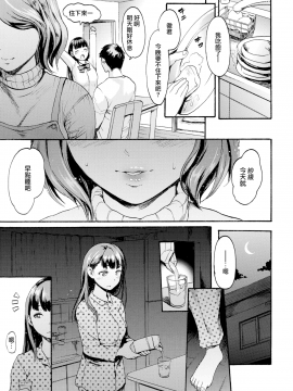 [いーむす・アキ] ママのカレ (COMIC快楽天 2019年2月号) [無邪気漢化組][MJK-19-Z1532][無修正][無邪気無修宇宙分組]_MJK-19-Z1532-003