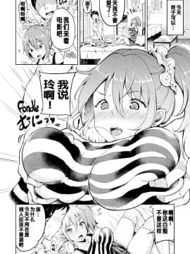 【不想记名个人汉化】[もじゃりん] だらしなオッパイとあそぼー 第6篇【无修重嵌】_[Mojarin] Let Loose With Lewd Boobs! - 093 (x3200) [FAKKU!] 副本