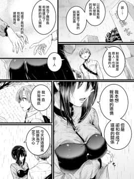 [沒有漢化] [doumou] 秋晴れ（COMIC 真激 2019年2月号）_SHINGEKI_1902_094
