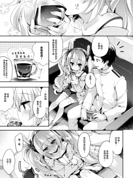 (C95) [東横サーフライダー (ふみー)] 今日のラフィーはすっごくおねむだよ (アズールレーン)[绅士仓库汉化]_004