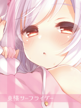(C95) [東横サーフライダー (ふみー)] 今日のラフィーはすっごくおねむだよ (アズールレーン)[绅士仓库汉化]_022