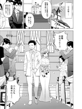[ヂイスケ] 濡れ過ぎお姉さんのアソコをむいちゃいました 第1-3話_00113