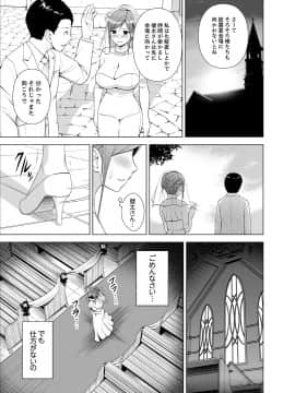 [ヂイスケ] 濡れ過ぎお姉さんのアソコをむいちゃいました 第1-3話_00119