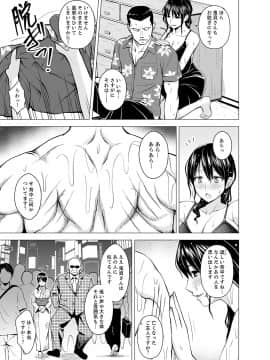 [ヂイスケ] 同居人は女だけ! 発情シェアハウスで日替わり挿入中 第1-6話_00095