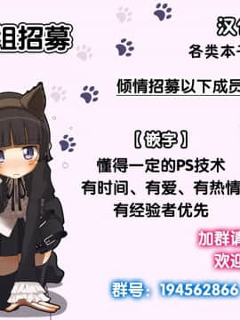 [无毒汉化组] [大吟醸まっしぐら (ドブロッキィ)] ヴワル魔法図触姦 (東方Project)_026