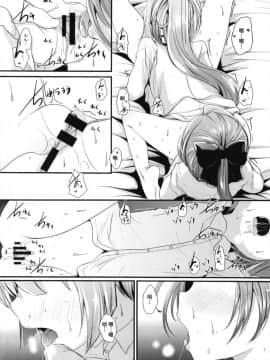 [周防霖音个人汉化] [きつねとぶどう (くろな)] リリーオータムウィンドラヴァーズ (艦隊これくしょん -艦これ-) [DL版]_18c