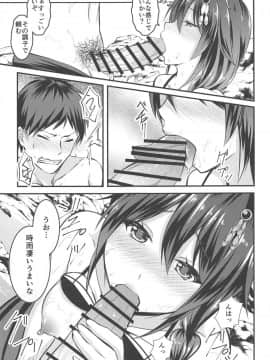 (C90) [水豆腐 (水心天羅)] エッチしないと猫耳が取れない病気になって (艦隊これくしょん -艦これ-)_8