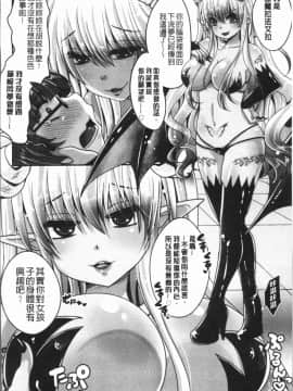 [4K漢化組][うすべに桜子] あしふぇてぃっしゅ_099