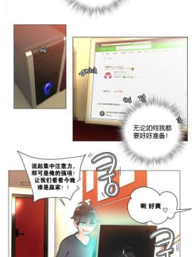 [Juder] Lilith`s Cord | 莉莉丝的脐带 Ch.1-60.5(END)_0018