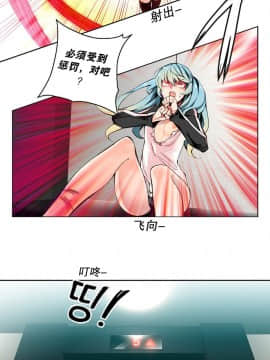 [Juder] Lilith`s Cord | 莉莉丝的脐带 Ch.1-60.5(END)_0074