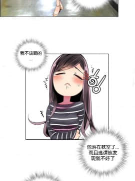 [Juder] Lilith`s Cord | 莉莉丝的脐带 Ch.1-60.5(END)_0117