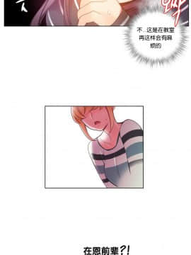 [Juder] Lilith`s Cord | 莉莉丝的脐带 Ch.1-60.5(END)_0124