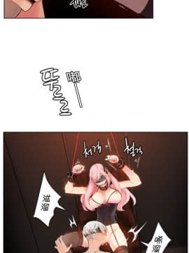 [Juder] Lilith`s Cord | 莉莉丝的脐带 Ch.1-60.5(END)_0144