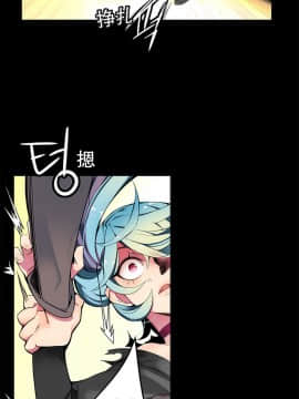 [Juder] Lilith`s Cord | 莉莉丝的脐带 Ch.1-60.5(END)_0155