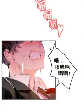 [Juder] Lilith`s Cord | 莉莉丝的脐带 Ch.1-60.5(END)_0174