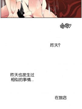 [Juder] Lilith`s Cord | 莉莉丝的脐带 Ch.1-60.5(END)_0177
