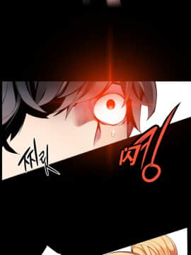 [Juder] Lilith`s Cord | 莉莉丝的脐带 Ch.1-60.5(END)_0178