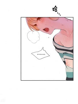 [Juder] Lilith`s Cord | 莉莉丝的脐带 Ch.1-60.5(END)_0180