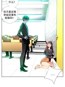 [Juder] Lilith`s Cord | 莉莉丝的脐带 Ch.1-60.5(END)_0206