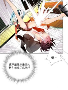 [Juder] Lilith`s Cord | 莉莉丝的脐带 Ch.1-60.5(END)_0222