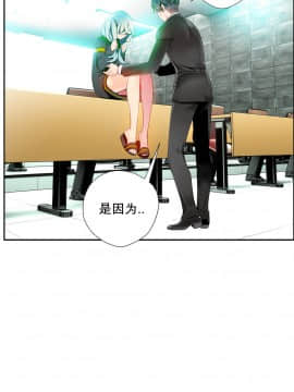 [Juder] Lilith`s Cord | 莉莉丝的脐带 Ch.1-60.5(END)_0246