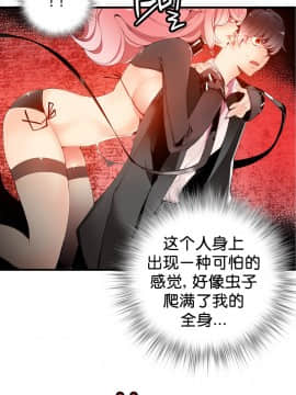 [Juder] Lilith`s Cord | 莉莉丝的脐带 Ch.1-60.5(END)_0254