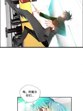 [Juder] Lilith`s Cord | 莉莉丝的脐带 Ch.1-60.5(END)_0259