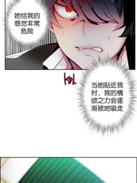 [Juder] Lilith`s Cord | 莉莉丝的脐带 Ch.1-60.5(END)_0262