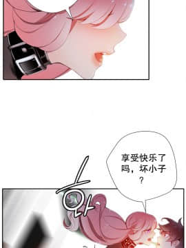 [Juder] Lilith`s Cord | 莉莉丝的脐带 Ch.1-60.5(END)_0263