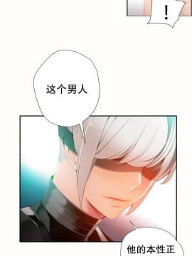 [Juder] Lilith`s Cord | 莉莉丝的脐带 Ch.1-60.5(END)_0281