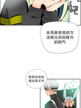 [Juder] Lilith`s Cord | 莉莉丝的脐带 Ch.1-60.5(END)_0287