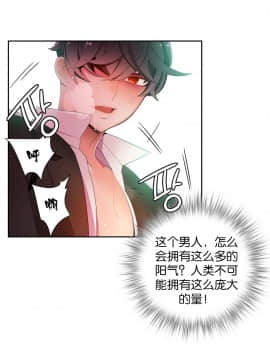 [Juder] Lilith`s Cord | 莉莉丝的脐带 Ch.1-60.5(END)_0290