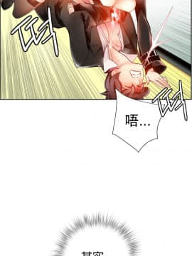 [Juder] Lilith`s Cord | 莉莉丝的脐带 Ch.1-60.5(END)_0307