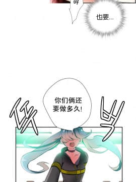 [Juder] Lilith`s Cord | 莉莉丝的脐带 Ch.1-60.5(END)_0308