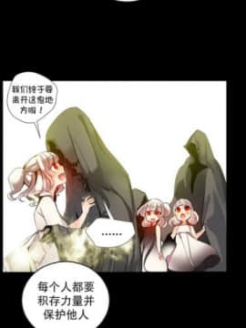 [Juder] Lilith`s Cord | 莉莉丝的脐带 Ch.1-60.5(END)_0317