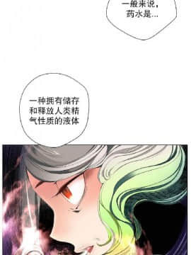 [Juder] Lilith`s Cord | 莉莉丝的脐带 Ch.1-60.5(END)_0331