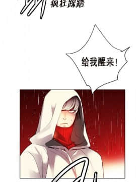 [Juder] Lilith`s Cord | 莉莉丝的脐带 Ch.1-60.5(END)_0356