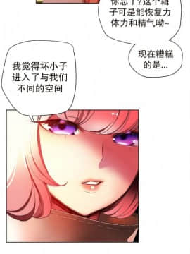 [Juder] Lilith`s Cord | 莉莉丝的脐带 Ch.1-60.5(END)_0359